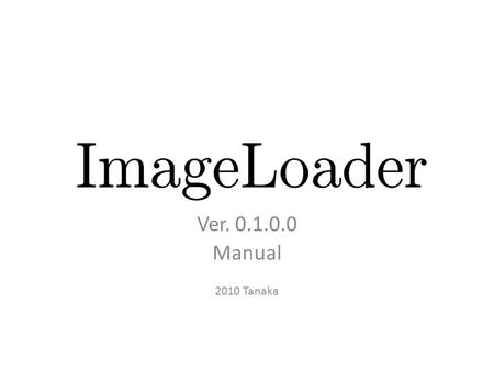 Ver. 0.1.0.0 Manual 2010 Tanaka. 目次 1. 概要 2. インストール 3. 使用方法 4. トラブルシューティング 5. その他 6. 更新履歴.