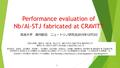 Performance evaluation of Nb/Al-STJ fabricated at CRAVITY 筑波大数理，理研^A，KEK^B，岡山大^C，福井大学^D, 近畿大学^E, 関西学院大^F, 静岡大^G, JAXA^H, AIST^I, Fermilab^J, Seoul Nat’l.