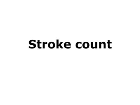 Stroke count. 口 This kanji’s stroke count is… ３！
