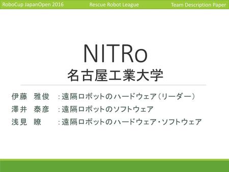 NITRo 名古屋工業大学 伊藤 雅俊 ：遠隔ロボットのハードウェア（リーダー） 澤井 泰彦 ：遠隔ロボットのソフトウェア