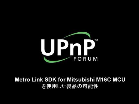 Metro Link SDK for Mitsubishi M16C MCU を使用した製品の可能性
