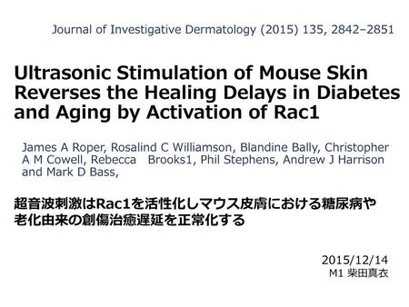Journal of Investigative Dermatology (2015) 135, 2842–2851