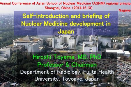 Department of Radiology, Fujita Health University, Toyoake, Japan