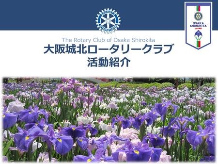 The Rotary Club of Osaka Shirokita