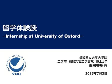 -Internship at University of Oxford-