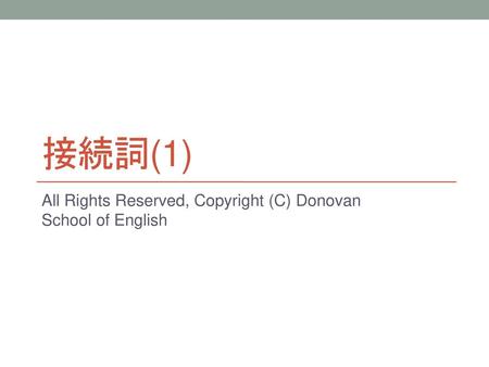 All Rights Reserved, Copyright (C) Donovan School of English