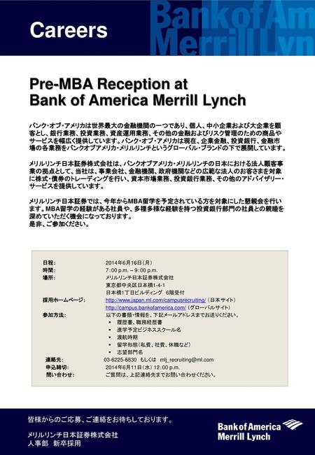 Careers Pre-MBA Reception at Bank of America Merrill Lynch
