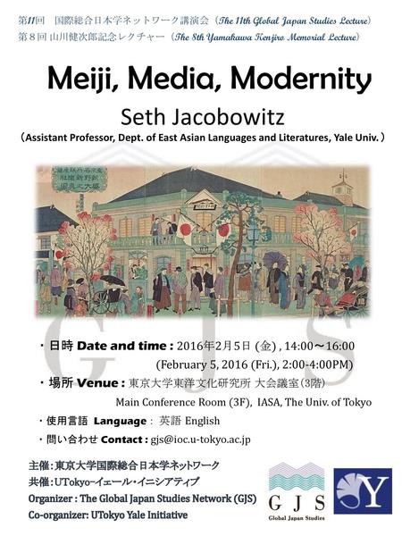 Meiji, Media, Modernity Seth Jacobowitz