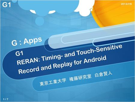 G1 RERAN: Timing- and Touch-Sensitive Record and Replay for Android