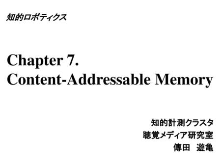 Chapter 7. Content-Addressable Memory