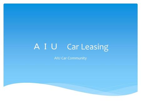 ＡＩＵ　Car Leasing AIU Car Community.