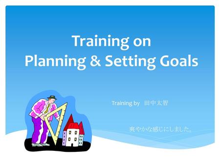 Training on Planning & Setting Goals