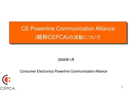CE Powerline Communication Alliance