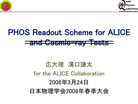 PHOS Readout Scheme for ALICE and Cosmic-ray Tests