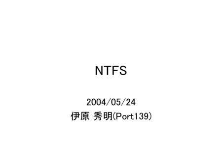 NTFS 2004/05/24 伊原 秀明(Port139).