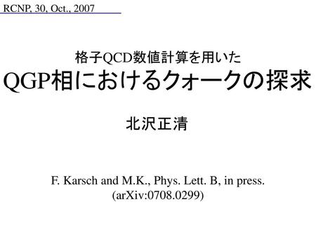 F. Karsch and M.K., Phys. Lett. B, in press.