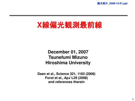 X線偏光観測最前線 December 01, 2007 Tsunefumi Mizuno Hiroshima University