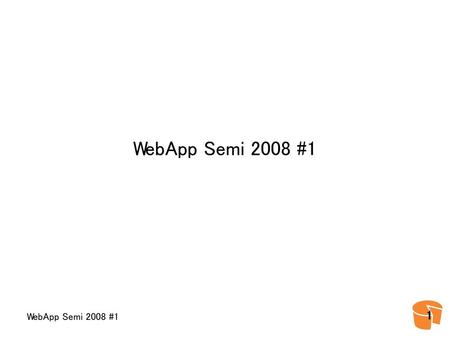 Web App Semi 2008 #1 Web App Semi 2008 #1.