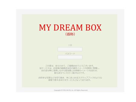 MY DREAM BOX （仮称） ＩＤ パスワード この度は、あらためて、ご結婚おめでとうございます。