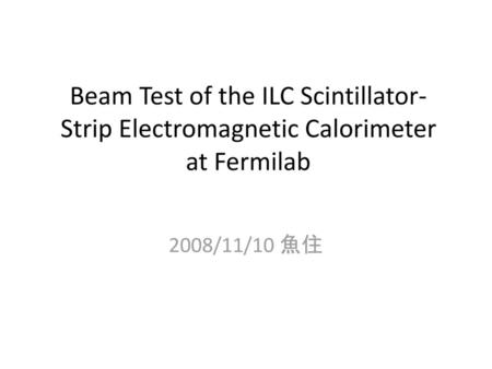 Beam Test of the ILC Scintillator-Strip Electromagnetic Calorimeter at Fermilab 2008/11/10 魚住.