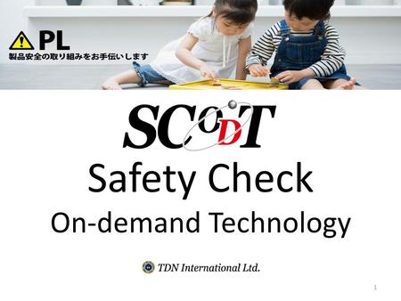 Safety Check On-demand Technology