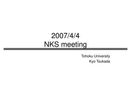 Tohoku University Kyo Tsukada