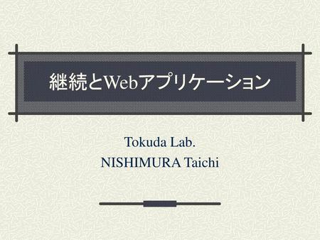 Tokuda Lab. NISHIMURA Taichi