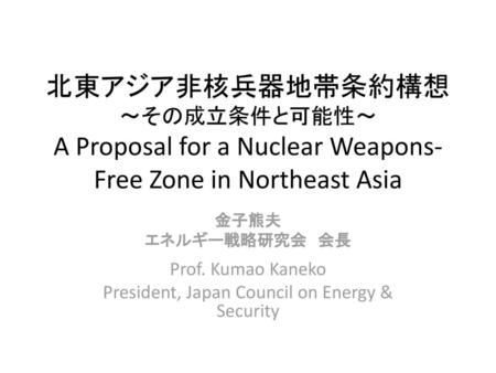 President, Japan Council on Energy & Security