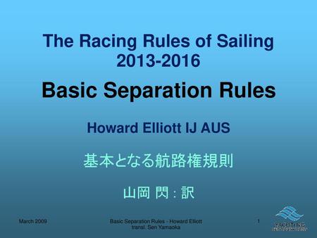 Yachting NSW Basic Rules Presentation