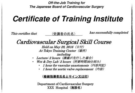 Certificate of Training Institute