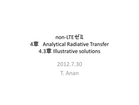 non-LTEゼミ 4章 Analytical Radiative Transfer 4.3章 Illustrative solutions