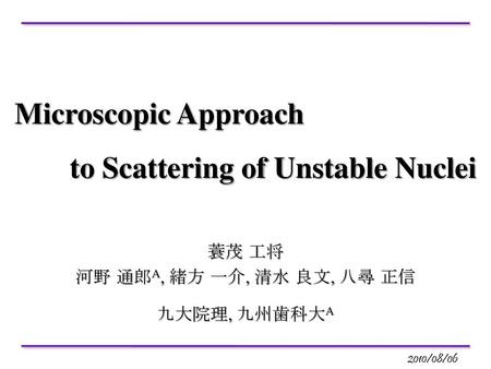 to Scattering of Unstable Nuclei