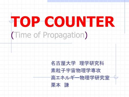 TOP COUNTER (Time of Propagation)