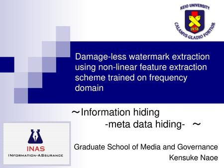 ～Information hiding -meta data hiding- ～