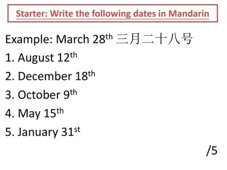Starter: Write the following dates in Mandarin