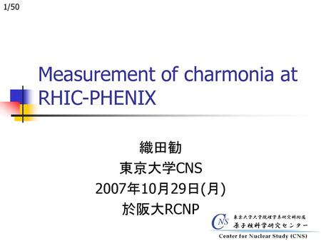 Measurement of charmonia at RHIC-PHENIX