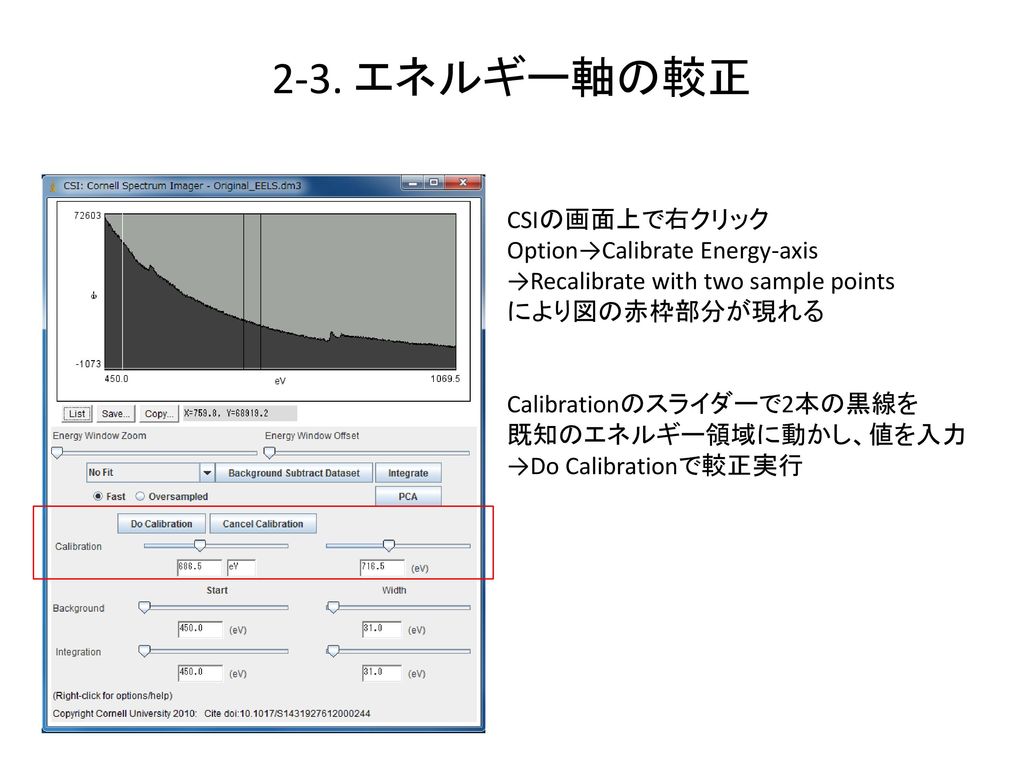 2-3. エネルギー軸の較正 CSIの画面上で右クリック Option→Calibrate Energy-axis