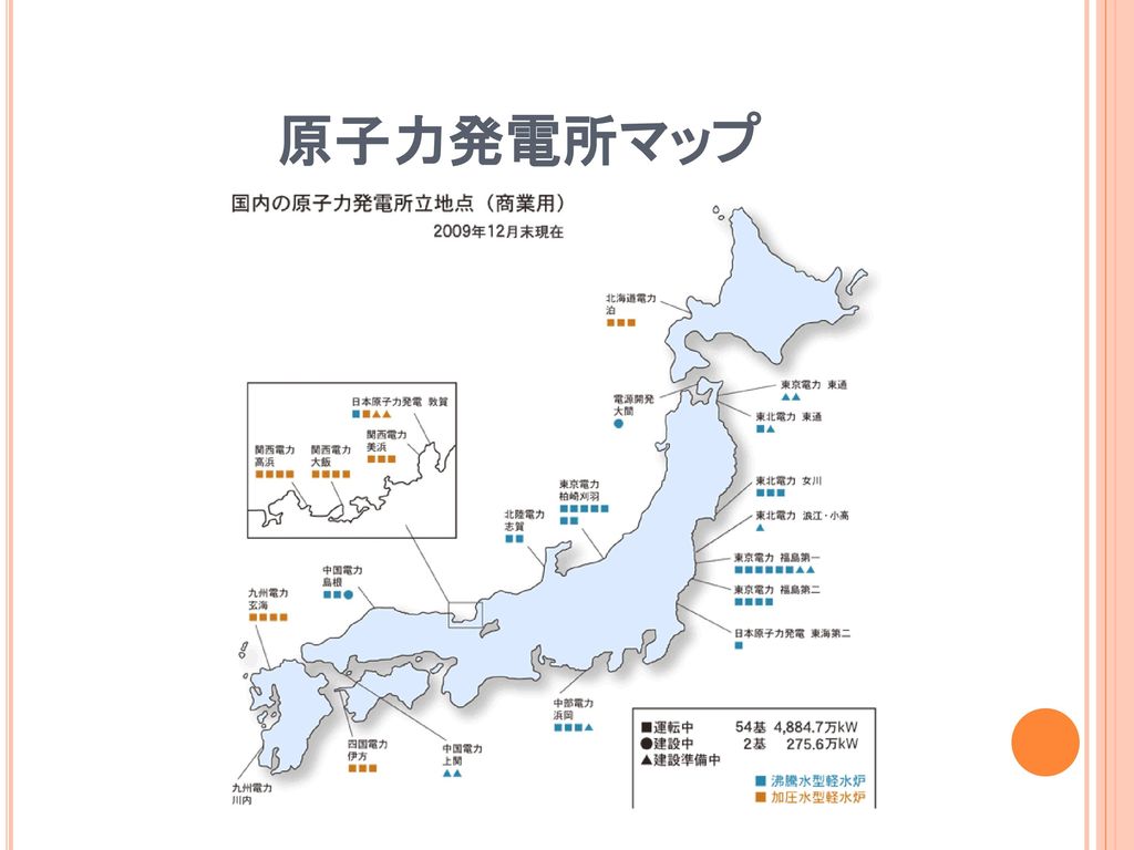 原子力発電所マップ