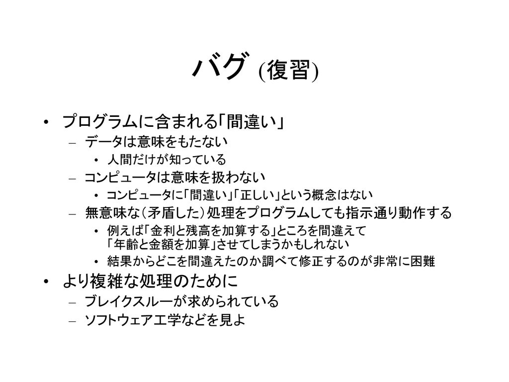 顕微鏡写真 Cdを1000倍に拡大 Keyence Vh 8000 を利用 無地部分が信号部分の端 Ppt Download