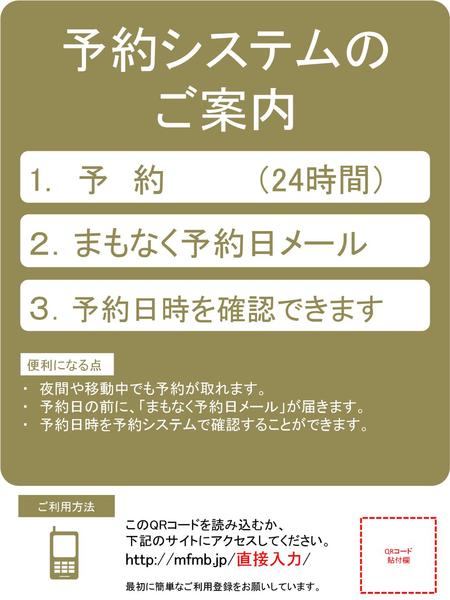 福利厚生サービス 福利厚生サービス アイルクラブオフ利用開始のお知らせ アイルクラブオフ利用開始のお知らせ Ppt Download