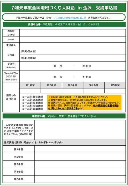 青天農場で農作業を学び になってみよう あおもりの農作業の上手い人たち せい てん 農業に関心がある人 農作業未経験でも Ppt Download