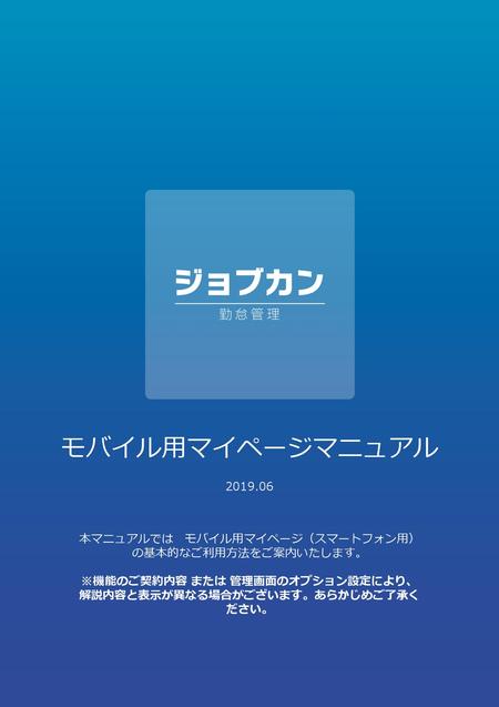 福利厚生サービス 福利厚生サービス アイルクラブオフ利用開始のお知らせ アイルクラブオフ利用開始のお知らせ Ppt Download