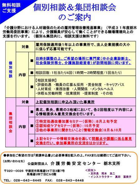 青天農場で農作業を学び になってみよう あおもりの農作業の上手い人たち せい てん 農業に関心がある人 農作業未経験でも Ppt Download