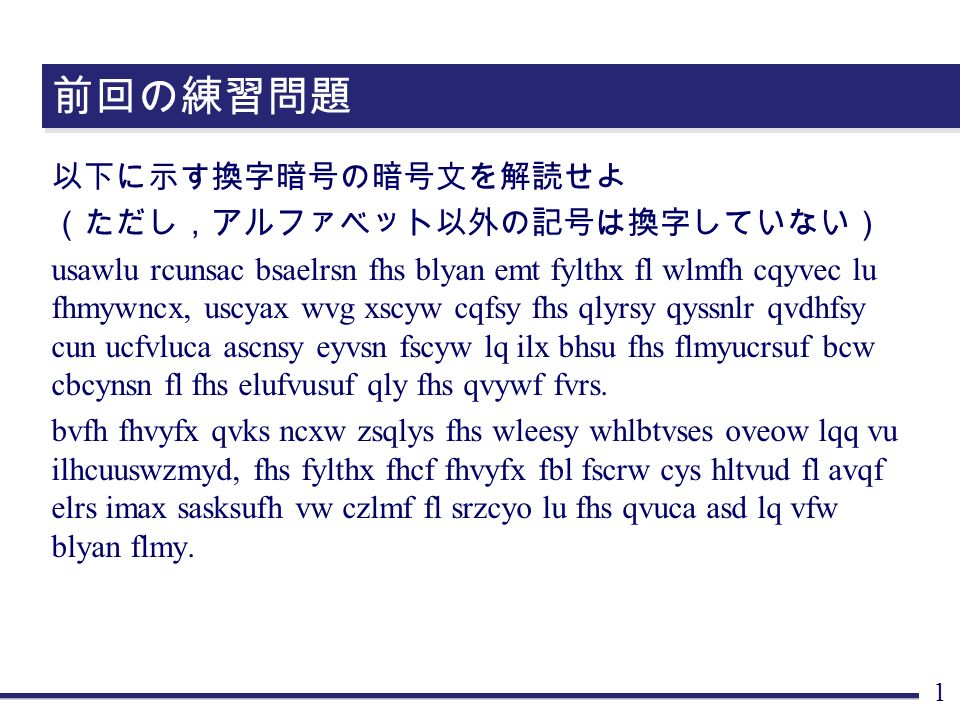 値引 F1 2冊セット 姓名の暗号 解読法樹門幸宰幻冬舎 05年 良好 Www Lacistitis Es