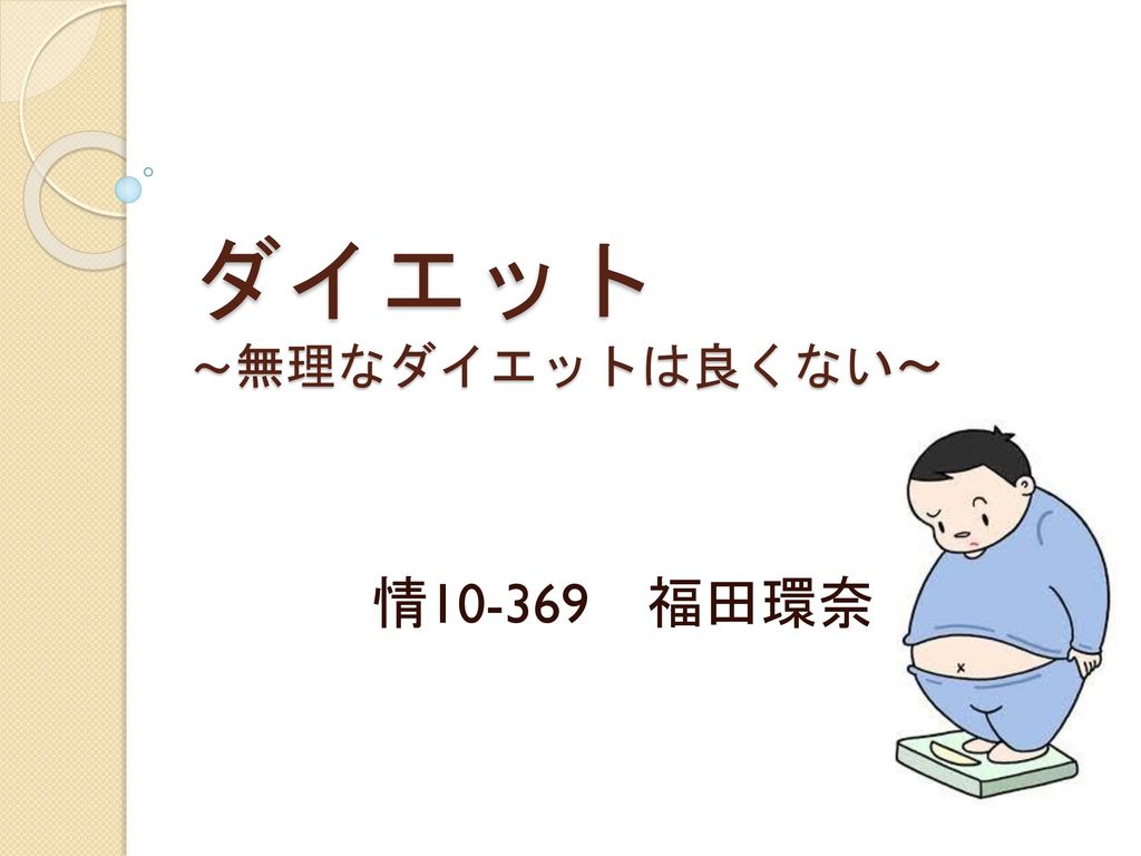 毎日1食置き換えるだけで 無理なく2 2kg減 1ヶ月の完全栄養食ダイエット体験記 Base Food Magazine