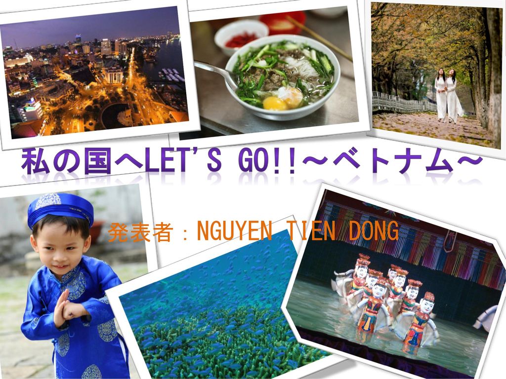 私の国へlet S Go ベトナム 発表者 Nguyen Tien Dong Ppt Download