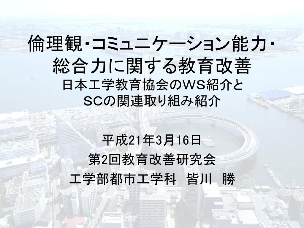 一社 コミュニケーション教育協会 自分の鎧を捨てる研修 ザ 捨て研 冬の陣 こちらも 残席1名 となりました Facebook