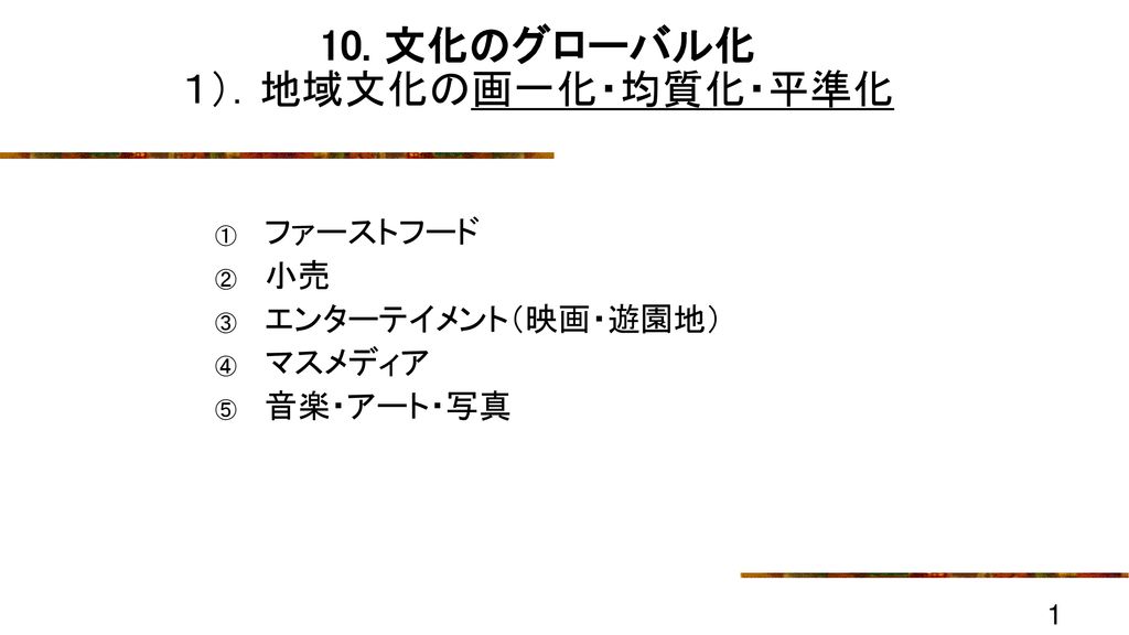 等級制度とは 職能 職務 役割等級の概要と事例を基に作り方を解説 あしたの人事オンライン