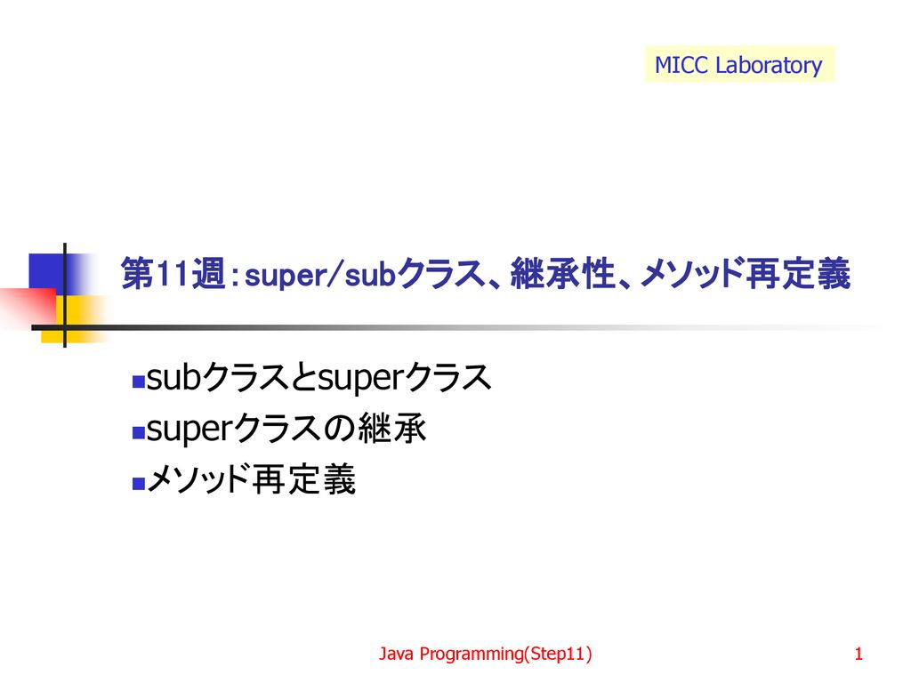 C言語の構造体定義の種類と使い分け Oneのはてなダイアリー