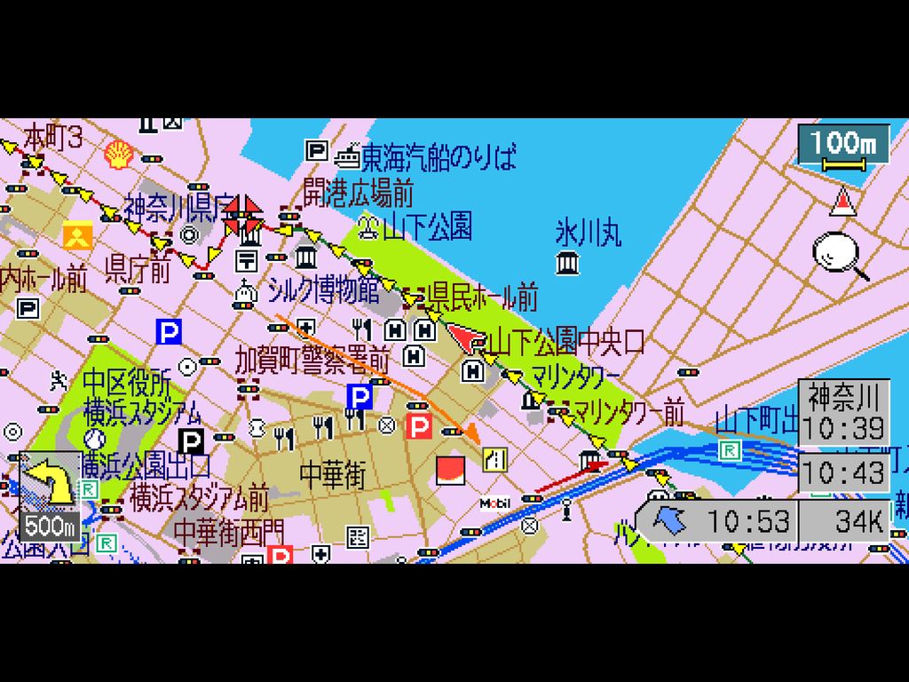 貞広幸雄 地理情報システム論 貞広幸雄 Ppt Download